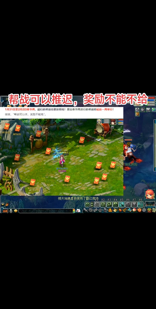帮派商人多少时间可以再申请