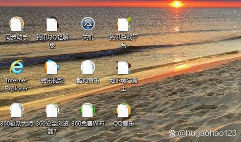 电脑桌面图标显示白色方块