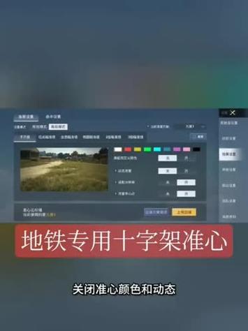 和平精英十字架文件免费
