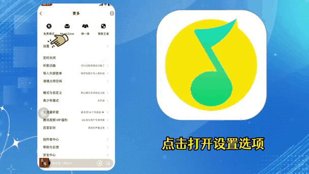 关闭锁屏封面的软件