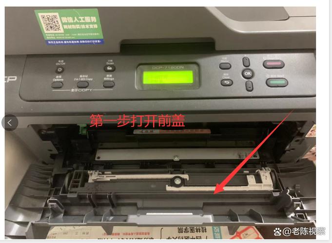 兄弟打印机7080清零步骤