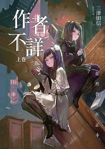 不详妈妈小说全文免费阅读最新章节