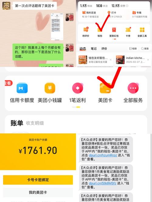 美团怎么设置支付宝付款方式