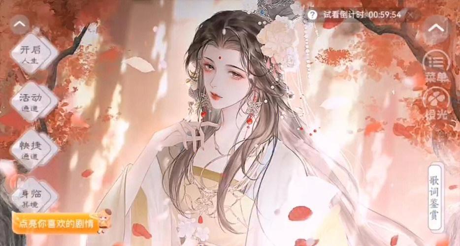 王妃橙光游戏