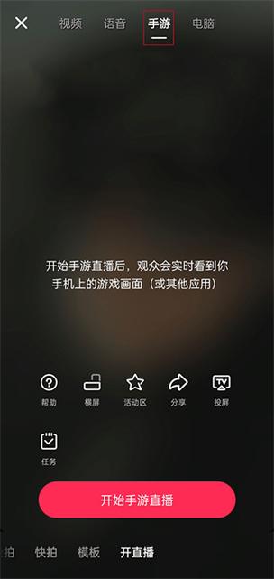 抖音PRO短视频