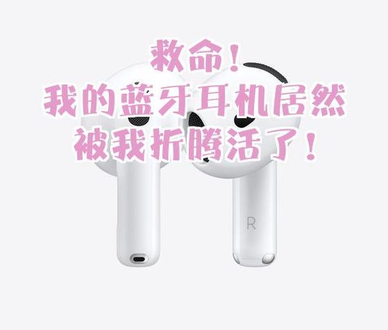 蓝牙耳机用三年有必要换吗