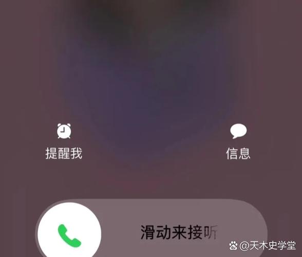 对方设置阻止来电,还能收到信息吗