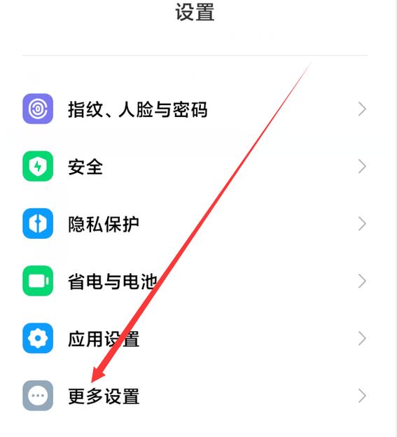 小米note3升级内存