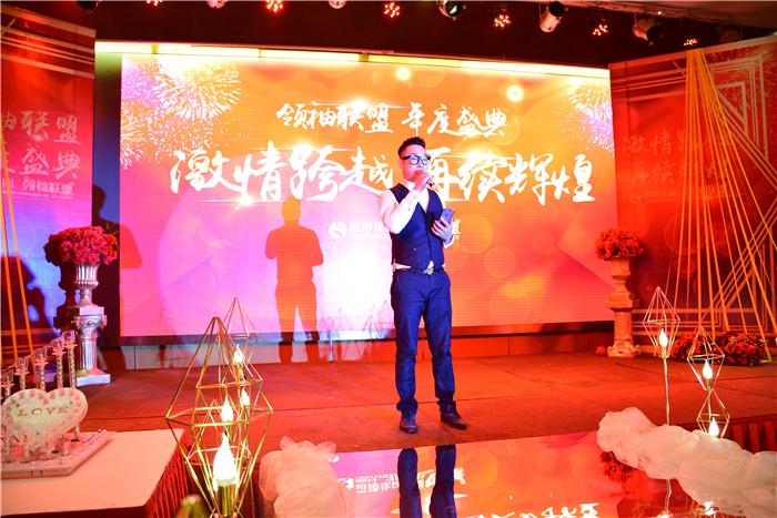 思埠集团合伙人