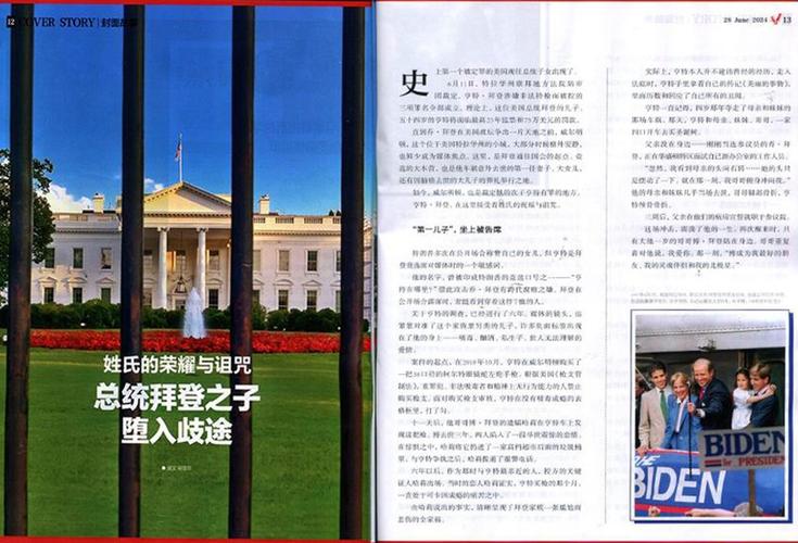 看天下杂志官网