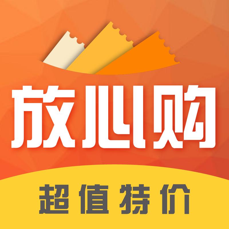 闲鱼已验货可以买吗
