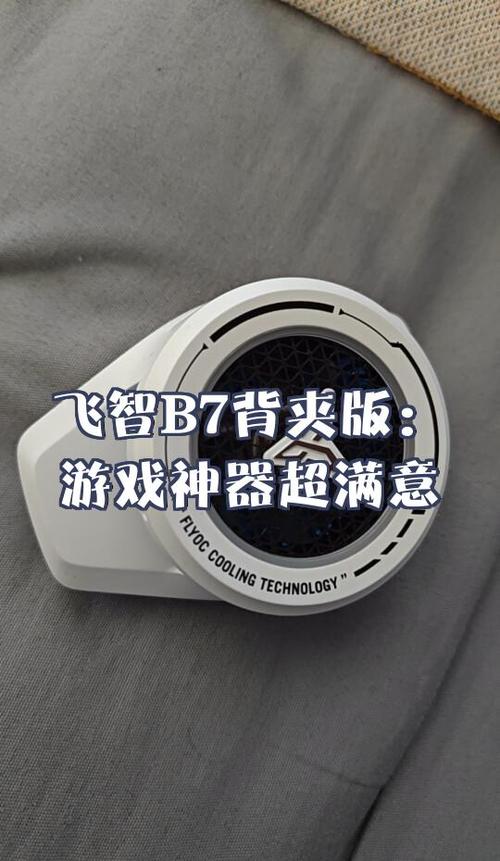 游戏内置修改器作弊菜单
