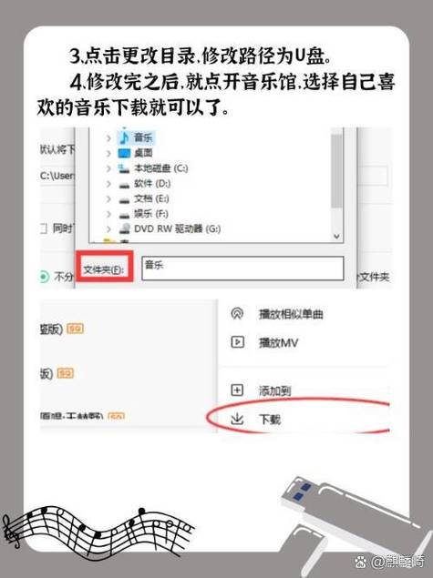 手机导入歌曲方法