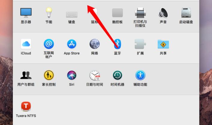 mac如何关闭自动休眠