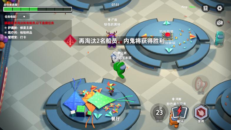 嘿嘿太空杀修改器