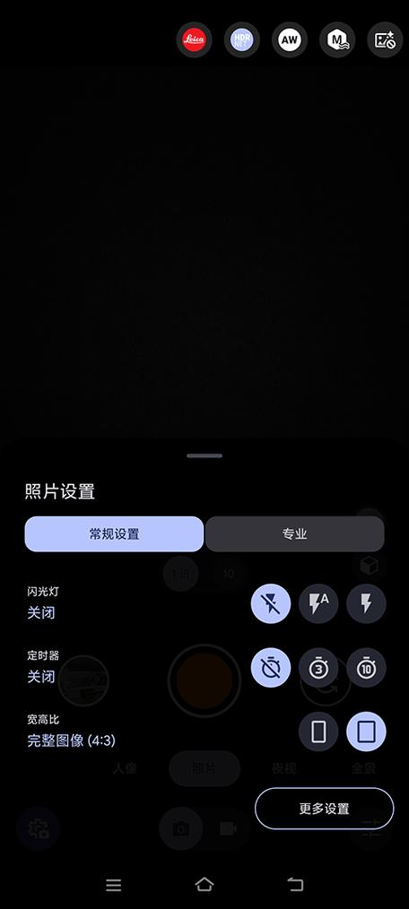 谷歌相机agc下载