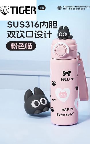 虎牌保温杯不保温了怎么办