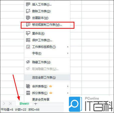 word中格式刷能复制什么