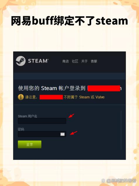 网易账号换绑后所有游戏的号会被注