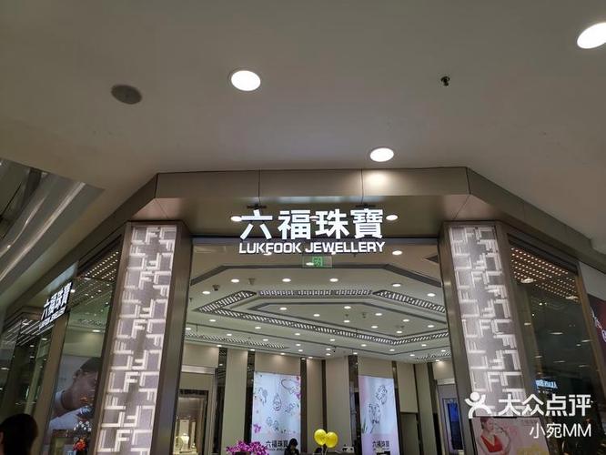 六福大门是大牌还是小牌