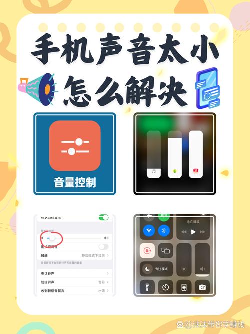 oppo接听电话声音小怎么办