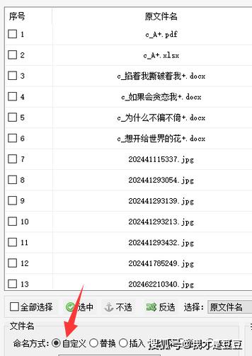 文件夹里怎么调整顺序