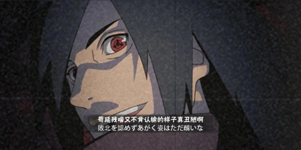 火影忍者奥义图高清
