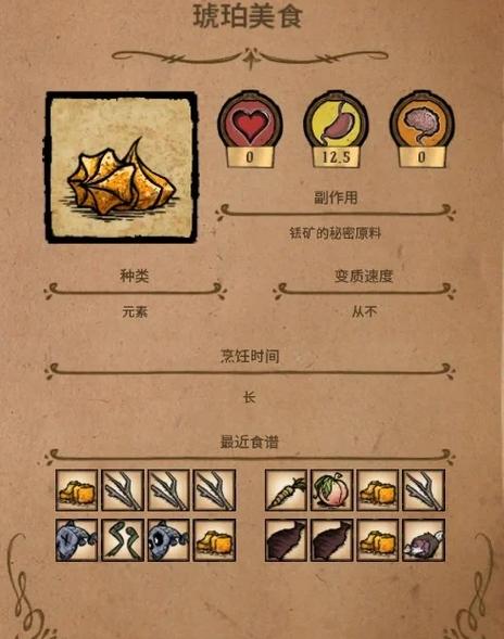 饥荒三大背包