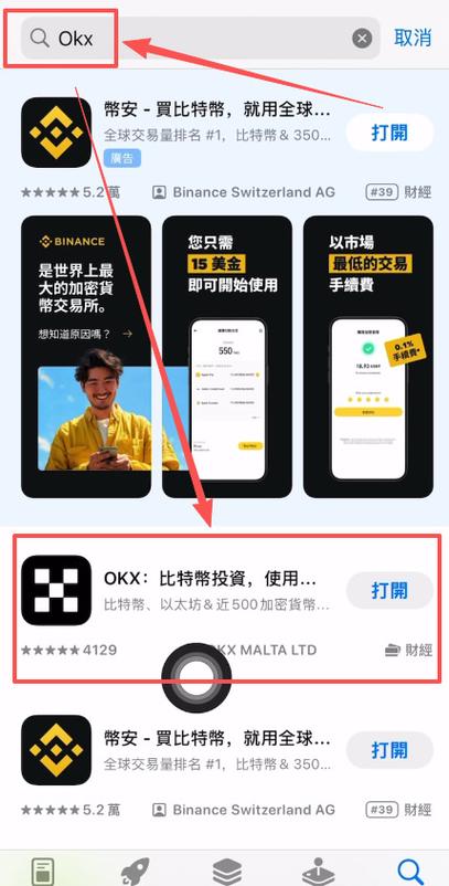 如何购买加密货币