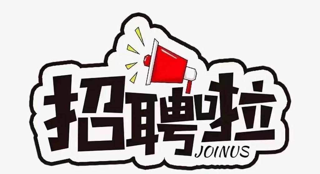 普工招聘