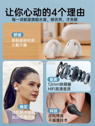 一般蓝牙耳机充一次电能用多长时间