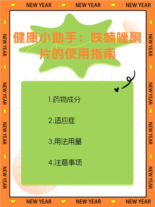 感冒了感觉脸烫正常吗