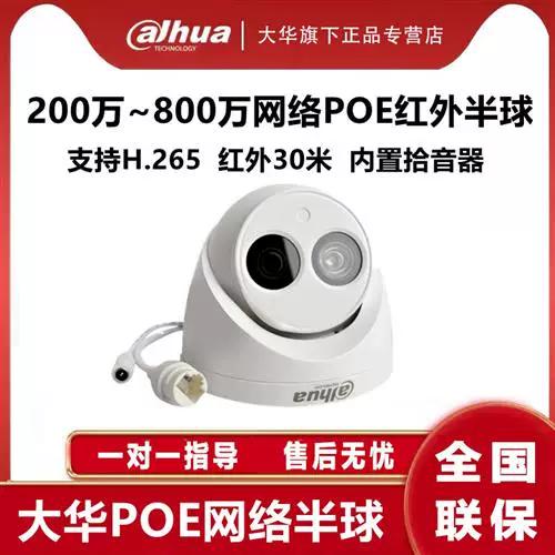 监控摄像头有录音功能吗