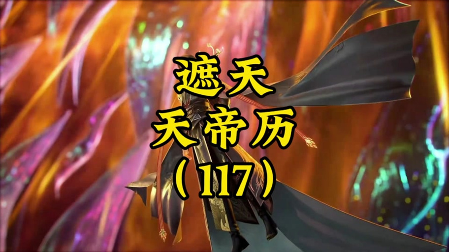 冰刺长矛和残暴之刃