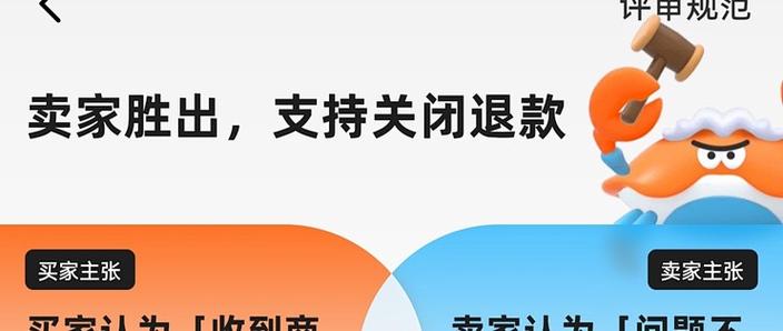 咸鱼撤销申请可以重新退款吗