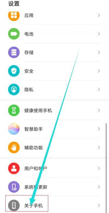 荣耀手机开发者模式怎么开启