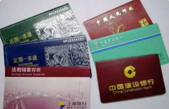 存定期存卡里好还是存折好
