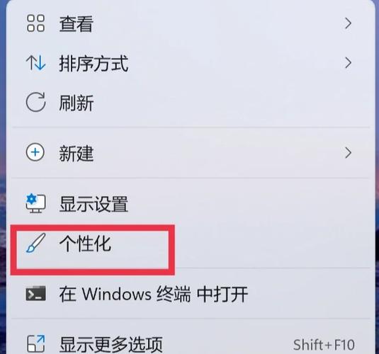 win10如何添加桌面图标