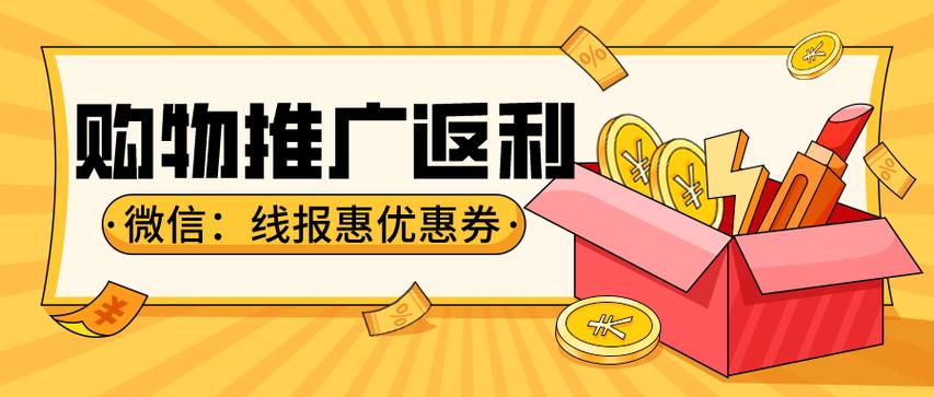 淘宝优惠券推广赚佣金