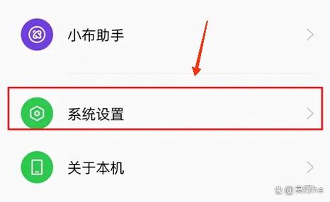 oppo手机安装包怎么删除