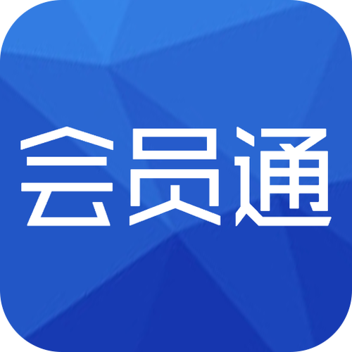加入淘宝店铺会员可靠吗