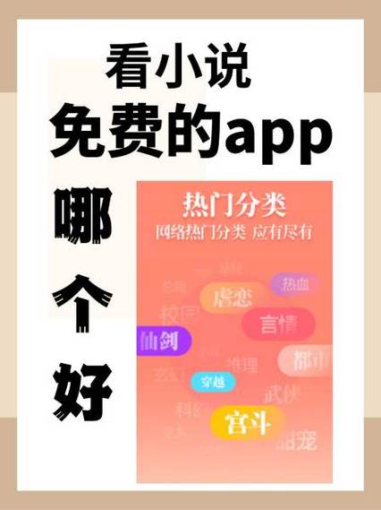 笔趣阁TXT免费下载
