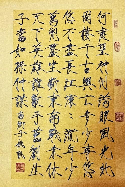笔风是什么意思