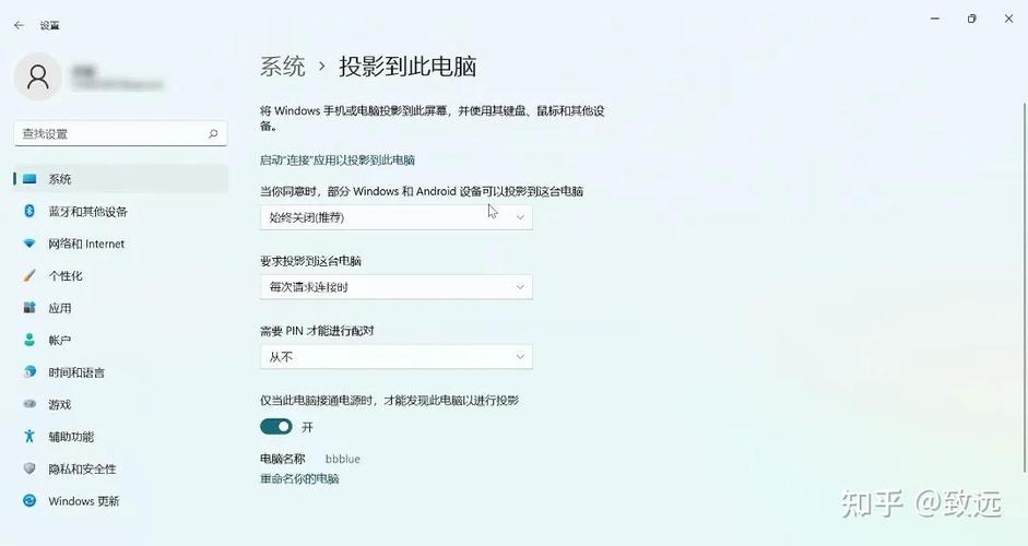 联想笔记本怎么投屏