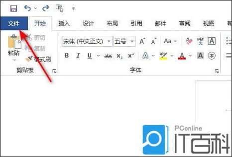 word文档怎么打印