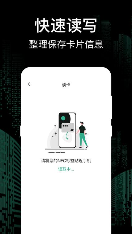 nova4没有nfc功能吗