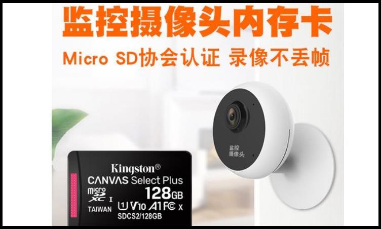 摄像头128g能录多久