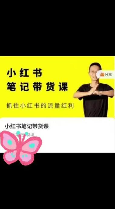 学抖音直播带货需要学费吗