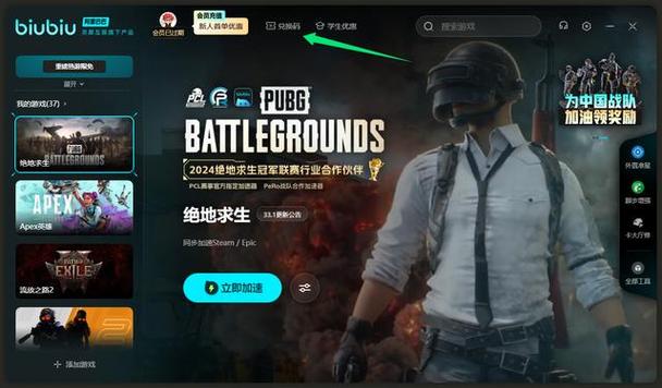 pubgmobile兑换码入口