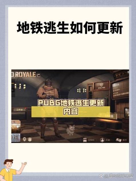 地铁逃生正确下载入口